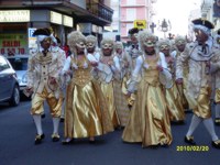 Soverato - Carnevale 2010